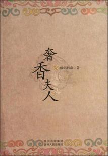 我创造了灵气复苏