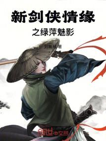 路遇猛鬼：回家路上