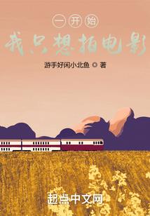 宿异