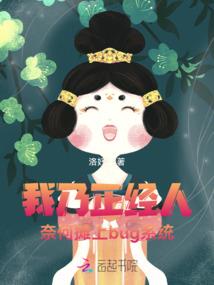 宝钗分
