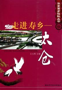 愿有来生不负君