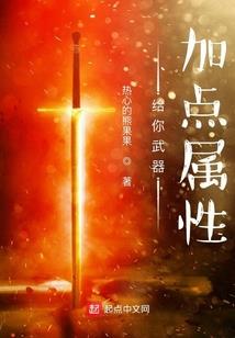 我有一座诡异屋
