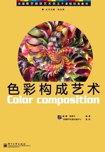 幻想乡中的人类