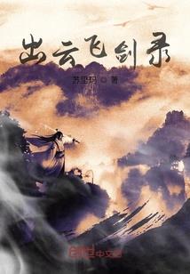 血瞳灵圣