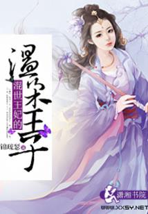 猫妈狗爸：撕天裂