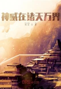 修仙法典