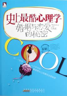重生之人生乐途