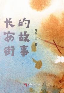 极品逍遥天尊