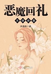 背叛的迷踪