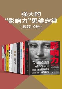 异世奇人神秘博士