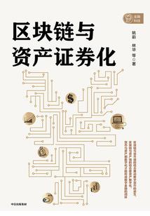 对你说再见