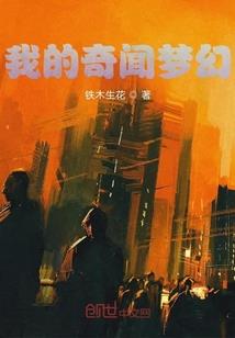 没有天使的夏天