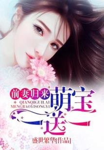 无限之次元神主