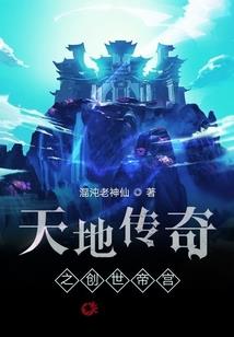 万灵帝主