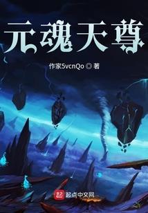 我成就不朽之后