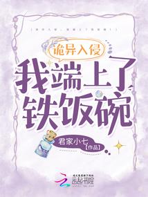 网王之韵
