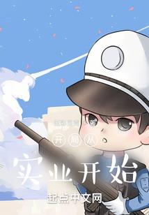 霸道竹马甜宠小青梅