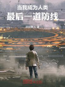 都市见习上帝