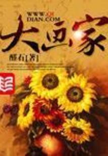 万年情缘：冥城亦泪幽