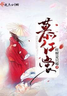 黑白禁忌