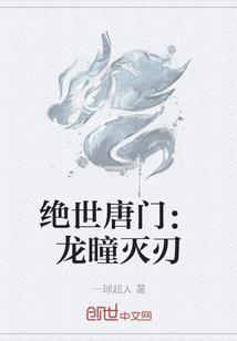 武侠之传奇再现