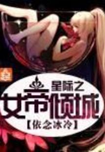 一水向东流