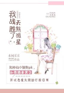 四方志