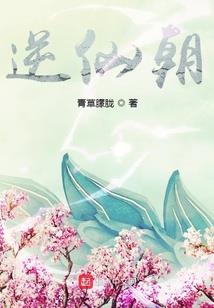 窃天盗元