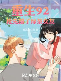 天荒奇遇记