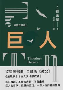 仙人抚顶