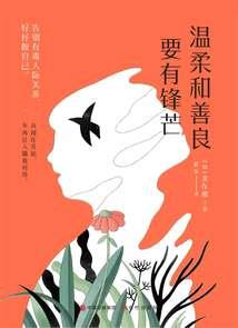 白日暮雪