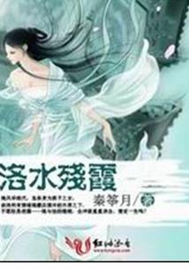我本凡仙