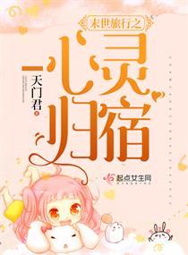 拐带弟弟嫁王府