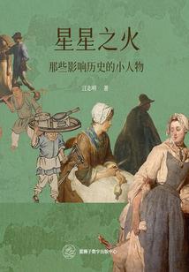 三国，我要回去