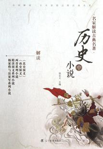 无生锈日