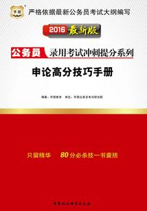 联盟最强新人