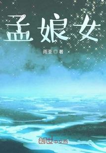 毁灭是创造