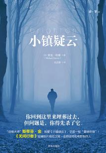 无名之神