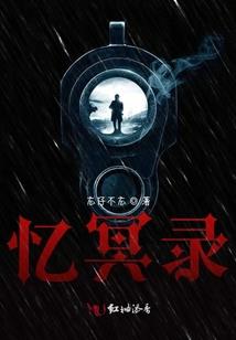 步步通仙