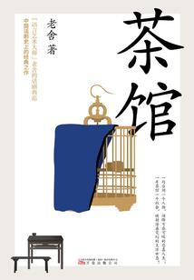 七伏传