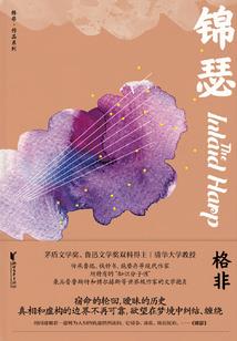 魂甲核心
