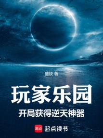 军婚难悔：上校邪少