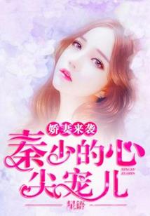 星辰那边