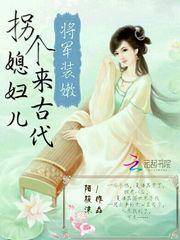 女娲溯源