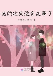 穿越异界，我成了最强反派