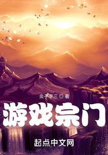 毁灭的象征