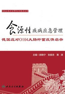 枕上偷心：恶魔先生来敲门