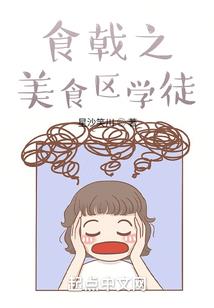 一步月华