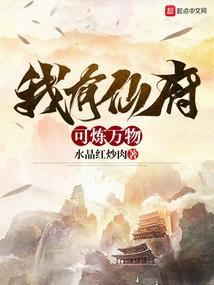鬼斧残道