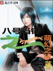 顾铭司意